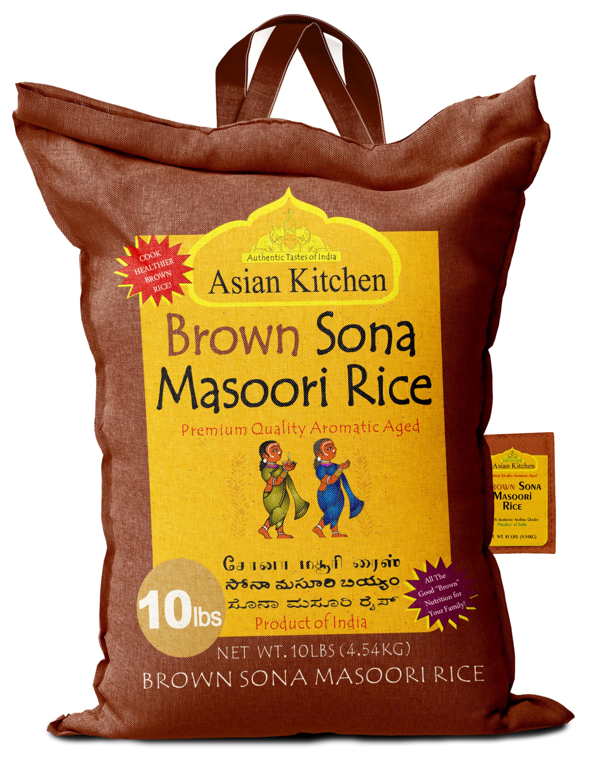 Asian Kitchen Brown Sona Masoori Aged Rice 10lbs (4.54kg) Short Grain Rice ~ All Natural | Gluten Friendly | Vegan | Kosher | Indian Origin | Export Quality