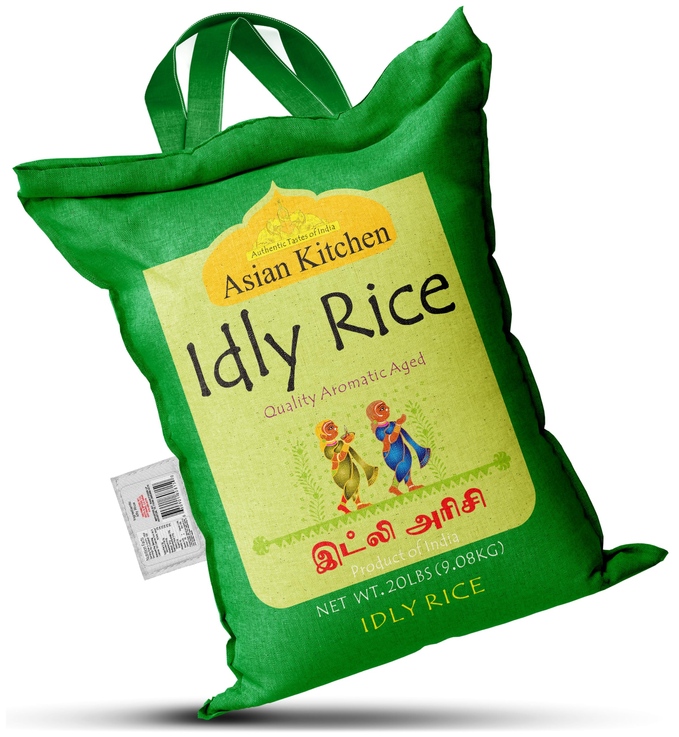 Asian Kitchen Idly (Idli) Rice {3 Sizes Available} - Image 29