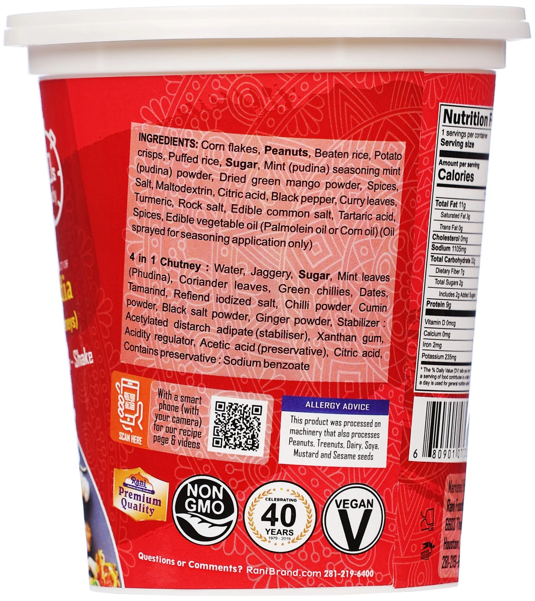 Rani Roasty Bhel Puri Cup (Spicy & Crunchy Indian Snack w/ mouth watering Indian Chutneys) 3.5oz (100g), Pack of 6+1 FREE ~ Ready to Eat | Vegan | NON-GMO | Indian Origin - Image 5